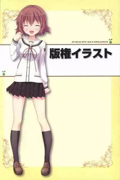 Hare Nochi Kitto Nanohana Biyori Visual Fanbook