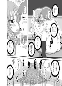 [valssu (Charu)] Roshutsu Shoujo Yuugi Kan Soushuuhen Akira [Digital]