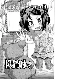 [Yoshino] Pico-ism! [Chinese] [Badluck1205]