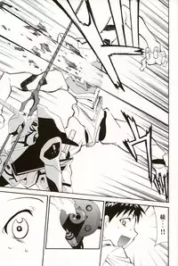 (C70) [STUDIO KIMIGABUCHI (Kimimaru)] RE-TAKE 4 (Neon Genesis Evangelion)