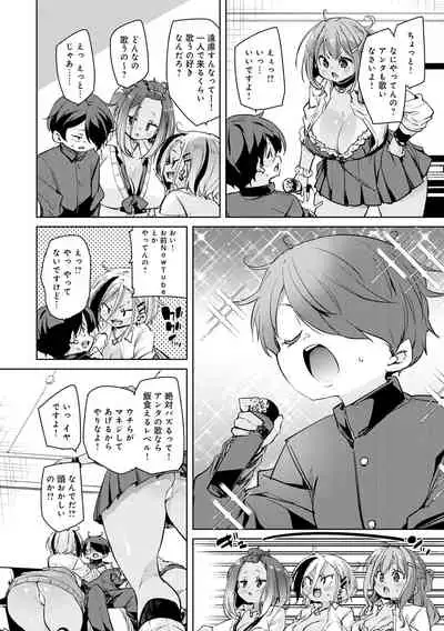 1 Pako 2 Pako 3 Pakori