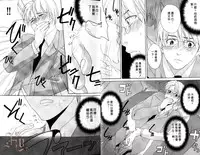 [Miyashita Kitsune] Obenkyo Shimasho | 我們一起念書吧 [Chinese]