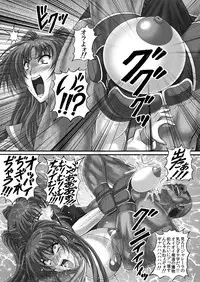 [r's street (Rei Park)] Baritude Nikubenki (ToHeart2, Comic Party) [Digital]