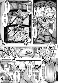 (C91) [Goshujinsama no Omochabako (hal)] Fondness Doll Happy END [Chinese] [沒有漢化]