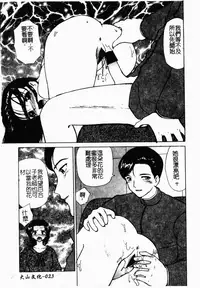 [HenoHeno] Shojo Sotsugyou [Chinese]