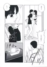 [Kazusa Shima] Wakakusa no Kaori