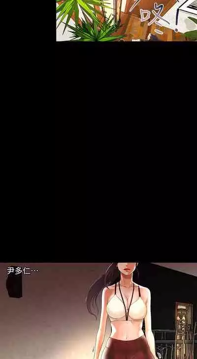 干爹我还要1-24话