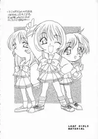 (C52) [MG Works (Isou Doubaku)] Aqua Heart: material mix (ToHeart)