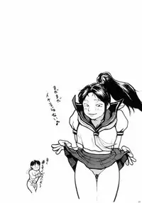 [Thul Twul] Mai Zanmai (Mamono Hunter Youko)