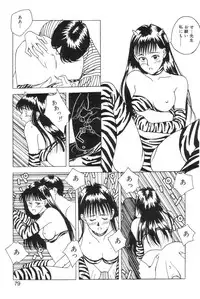 [最初美] 女子高生XXX·FIN 変態家庭教師の異常性欲