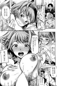 COMIC Shitsurakuten 2013-10