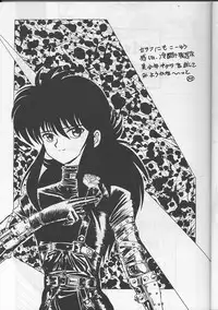 [Global One (MARO)] Sadistic Magazine Vol. 1 Soukangou (Various)