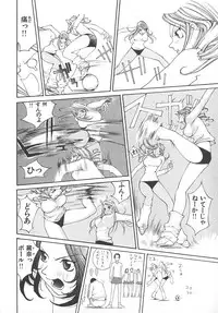 [Kiryuu Tomohiko] TWIN SPARK GIRLS 2