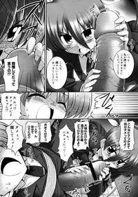 COMIC Megastore H 2006-11