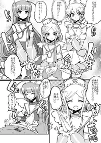 [Hamusuta-nonikomi (Motsu Aki)] SophyFuwaReoNurse (PriPara) [Digital]