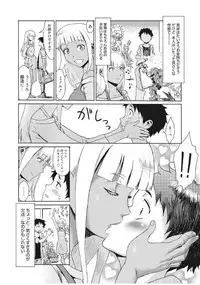 Web Manga Bangaichi Vol. 13