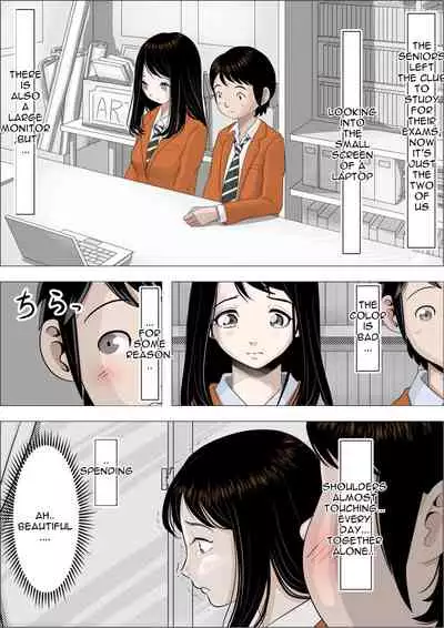 [Haruharudo] Charao ni Netorare Vol 1 [Incomplete][English]