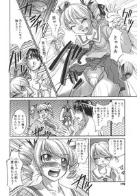 [RAYMON] Kounai Enjokousai