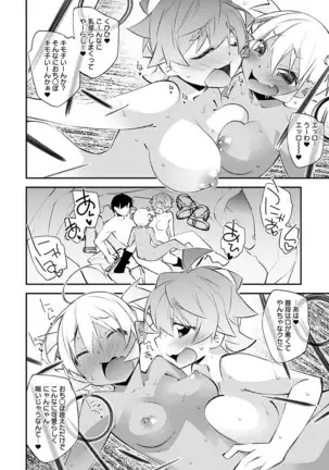 COMIC Anthurium 2021-1