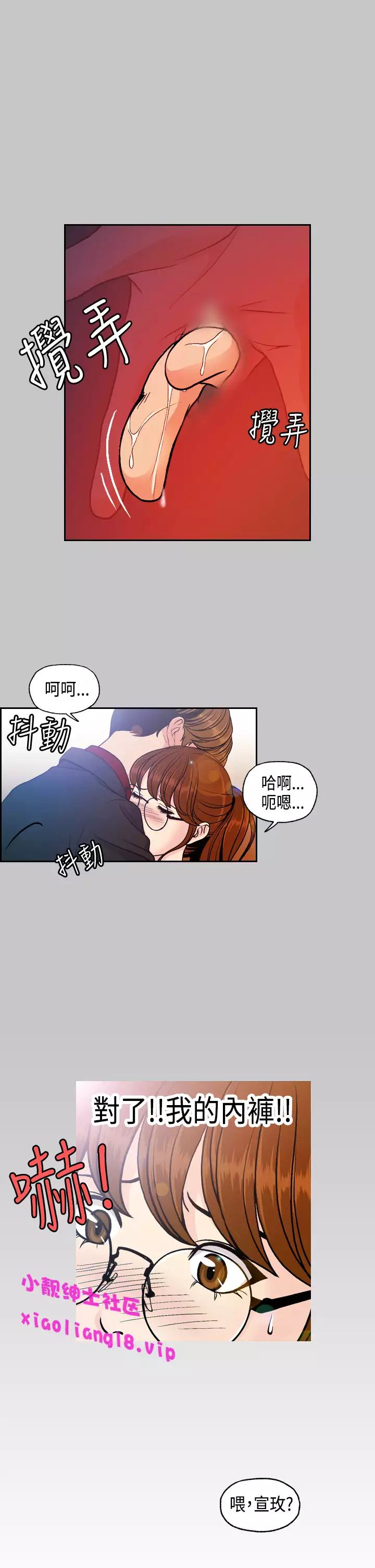 中文韩漫 淫stagram Ch.0-5