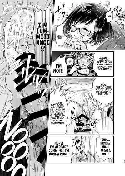 Tsundere Imouto Inbou Kaizou Keikaku | Tsundere Little Sister Cock Modification Plan