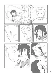 (Puniket21) [Ruruna&Nimunimu] Daisuki, Misao (Lucky☆Star)