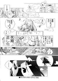 Hin-nyu v28 - Hin-nyu Mono