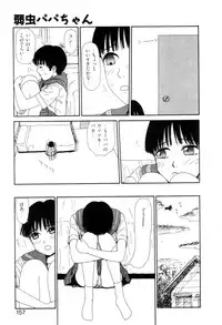 [Machino Henmaru] Shoujo Chaos