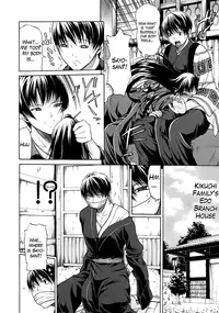 [Ozaken] Hime Monogatari Ch. 1-7 [English] [The Lusty Lady Project]