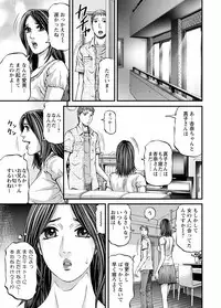 [Kitazato Nawoki] Room Driver 1 [Digital]