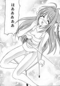 (C61) [YUKIRINS (Yuunyan)] Eien No Koku (Kimi ga Nozomu Eien)