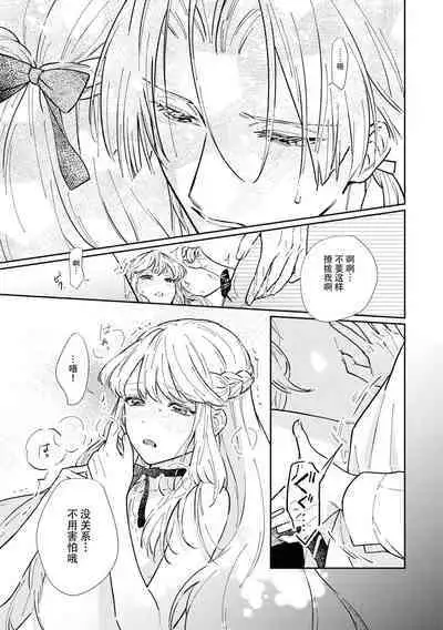 watashi, jitai shitai to omoimasu. | 请允许我拒绝