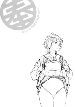 Houshi-iin no Oshigoto | 봉사위원의 일거리