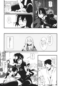 (Reitaisai 10) [Tetsu no Otoshigo (Chirorian)] Nuento (Touhou Project)