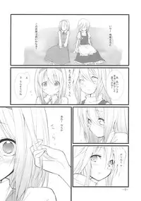 (KoiMari2) [Cloud Palette (Akanagi Youto, Kuroyume Naoto)] Marron Glace (Touhou Project)