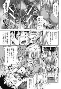 [Takuwan] H-ERO -Sei no Kyoushitsu-