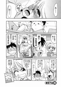 [Charlie Nishinaka] Cheers! 7