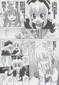 (SC32) [Honeysweet Nights (HALO)] Momo Tsuki Monsters 1st-half (Pani Poni Dash)