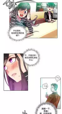 [Juder] 莉莉丝的纽带(Lilith`s Cord) Ch.1-15 [Chinese]