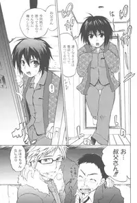 [Fudou Ran] Koitama [Digital]