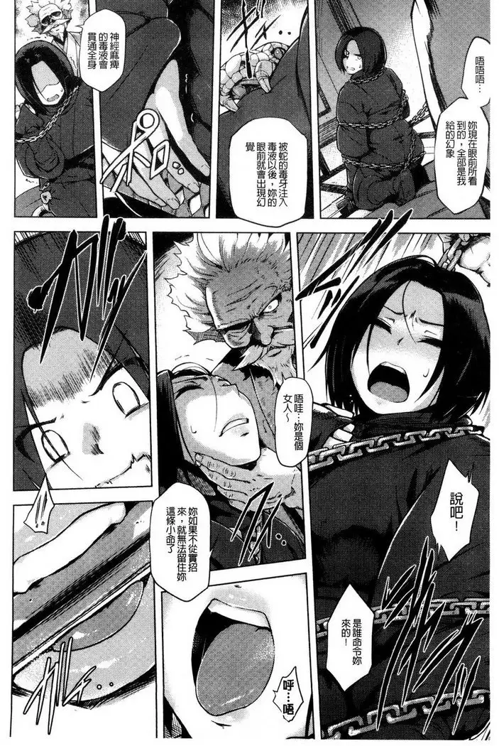 快楽ほりっく+8P小冊子