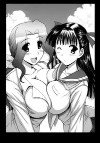 [Leaz Koubou (Oujano Kaze)] Oomori Icchou (Eden no Ori)