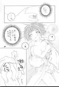 (C60) [Bokutou Kidan, Denchuu Rui, Makotonet (Various)] Guru Guru Inhoujou (Naruto)