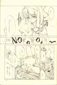 (C51) [INKPOT (Oyari Ashito)] Kinpeibai 5 (Samurai Spirits)