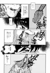 [Nakanoo Kei] Pungent Scent ~Mikano No Kaori~