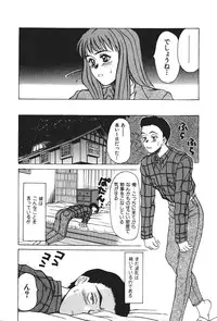 [Sano Takayoshi] Hanazono Plus One