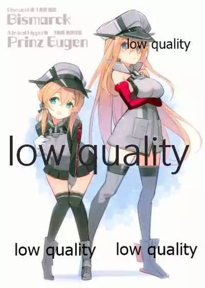 島津風白書 VOL.2