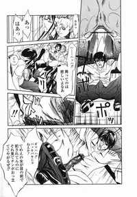 [Psycho] Dorei Ana | The Slave as Flesh Hole