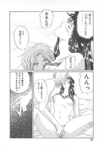 [Koishikawa Kei] California no guru guru