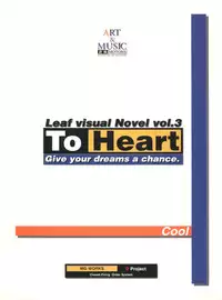 (C52) [MG Works (Isou Doubaku)] Metal Heart (To Heart)